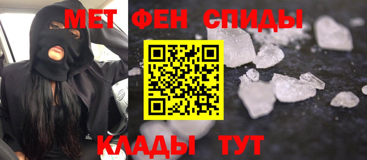 АМФ VHQ Гулькевичи