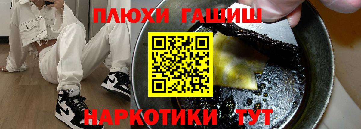 ГАШ Ice-O-Lator Гулькевичи