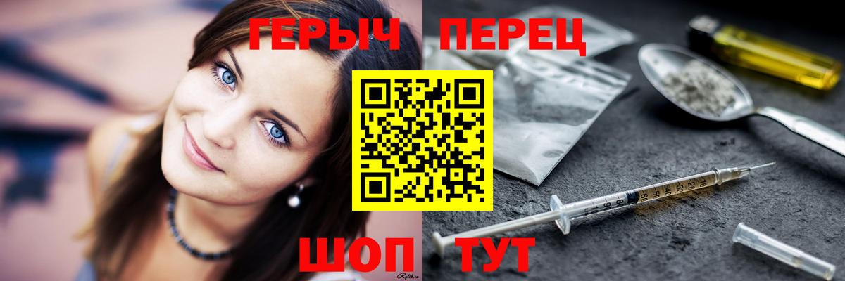 Гулькевичи  Героин гречка  Вход с VPN 