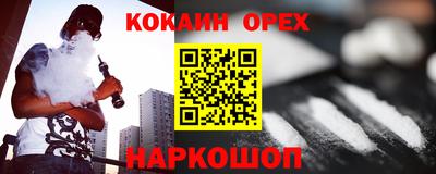 наркотики Гатчина