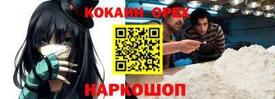 наркотики Гатчина