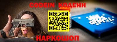 наркотики Гатчина