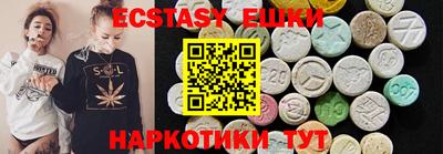 наркотики Гатчина