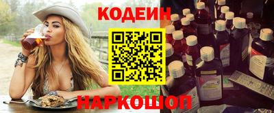 наркотики Гатчина