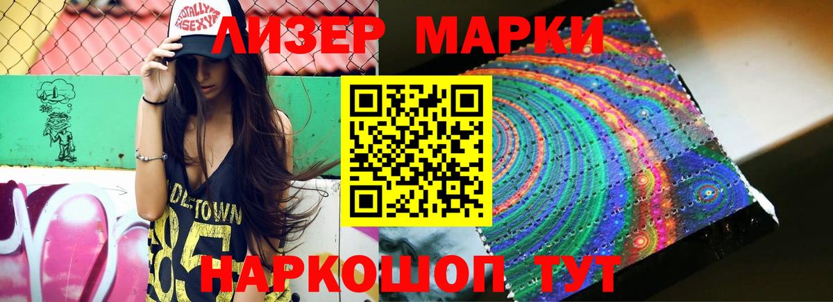 LSD-25 экстази кислота  ЛСД экстази кислота  Гулькевичи  Вход с VPN 