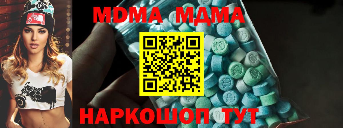 Амфетамин Гулькевичи