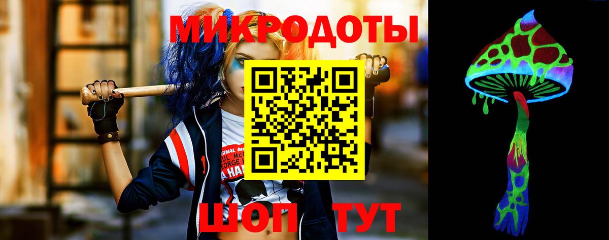 Галлюциногенные грибы прущие грибы  Вход с VPN  Гулькевичи  Галлюциногенные грибы GOLDEN TEACHER 