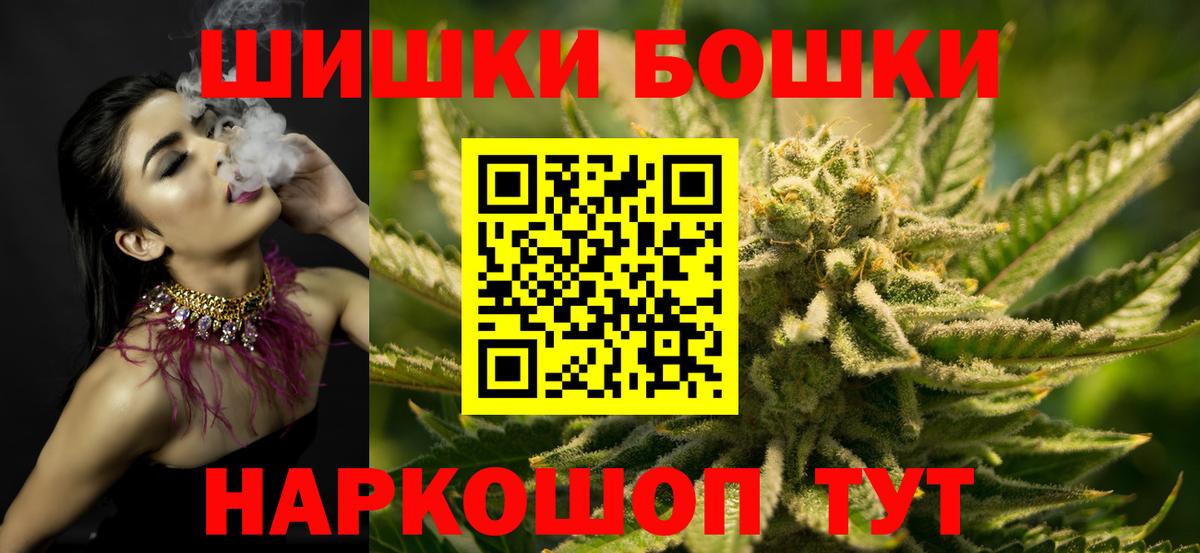 Каннабис марихуана  Вход с VPN  Шишки марихуана Bruce Banner  Каннабис OG Kush  Гулькевичи  Шишки марихуана семена 